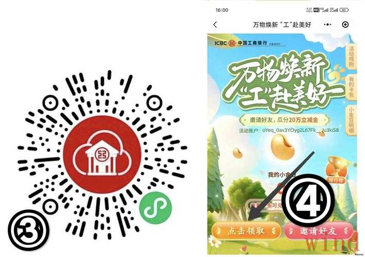 亚博APP下载最新安装指南