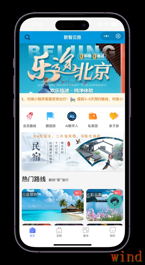 亚博APP下载最新安装指南