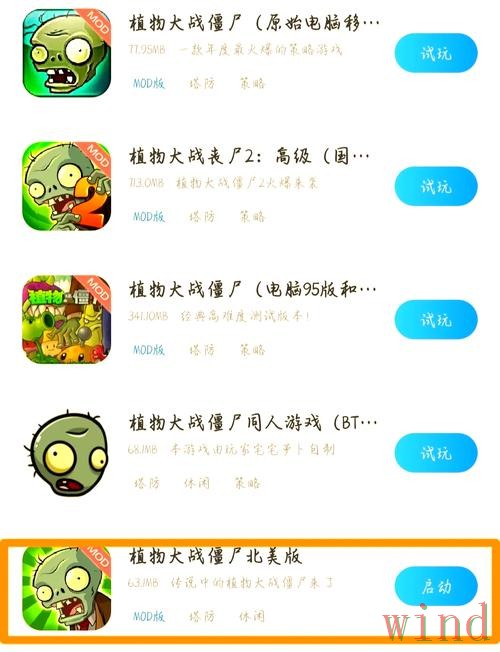 爱游戏APP安卓版下载安装全流程