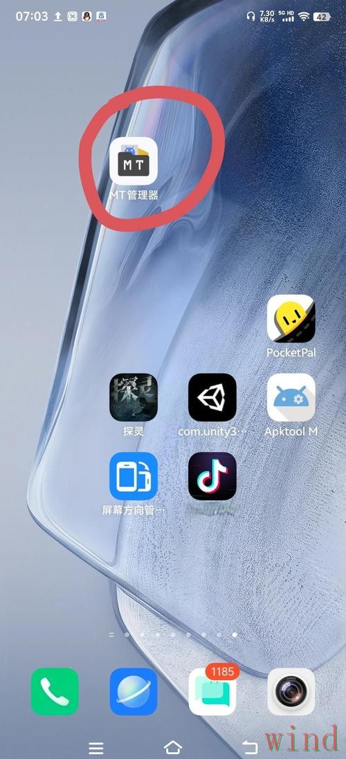 半岛APP安卓版下载安装全流程