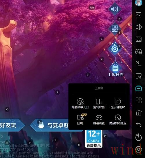 开云游戏网官网进入方式详解