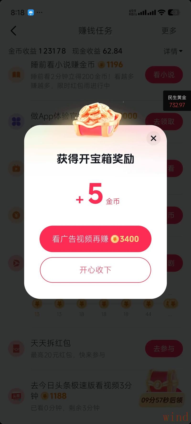 金年会APP下载地址获取方法详解