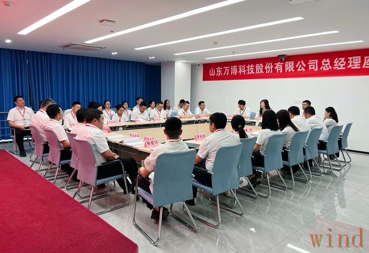 万博科技控股企业信息全解析