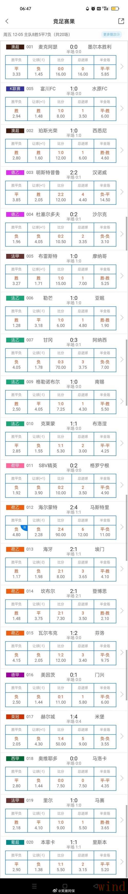乐竞直播app最新下载指南 乐竞直播app最新下载指南