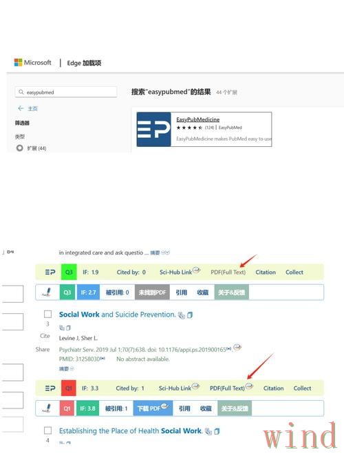 M6APP下载地址获取方法详解