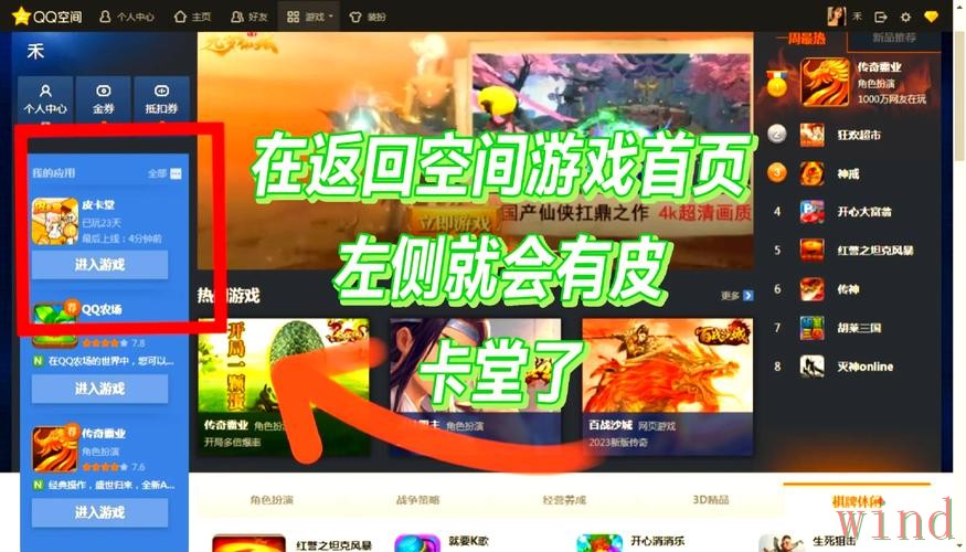 爱游戏登录链接失效后的进入方法