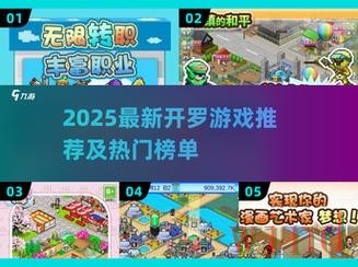 九游游戏网最新地址与访问教程