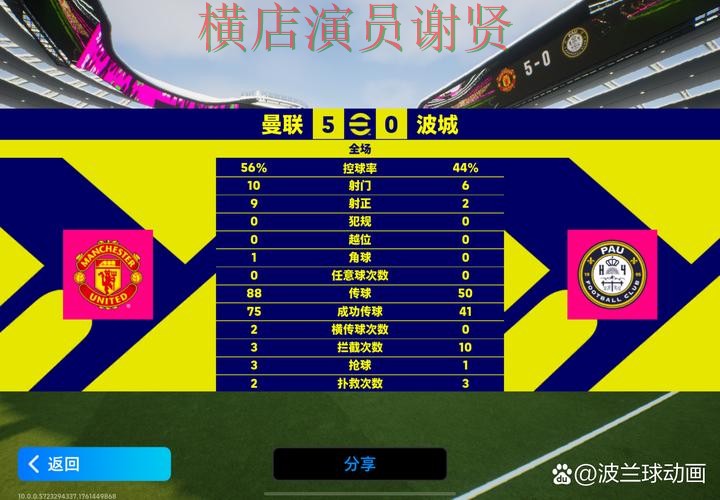 IM体育世界杯竞猜平台哪个好及用户体验分享