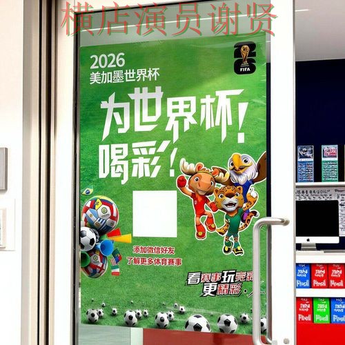 世界杯投注官方入口与安全访问说明