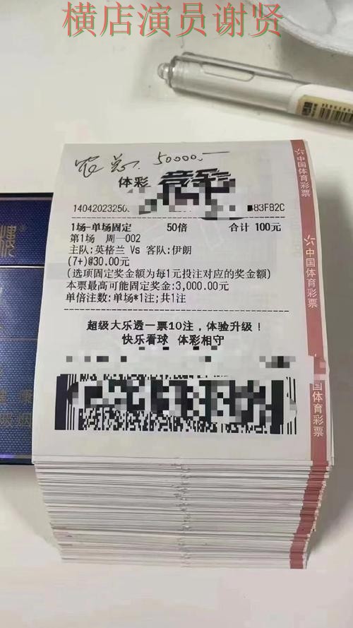 世界杯投注平台推荐官网直达怎么选？实测对比给你答案（世界杯赛事中心）